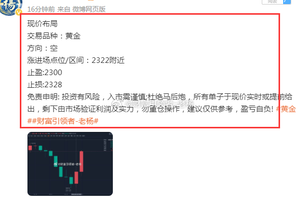 管家婆必中一肖一鸣,深层策略设计数据_理财版16.488