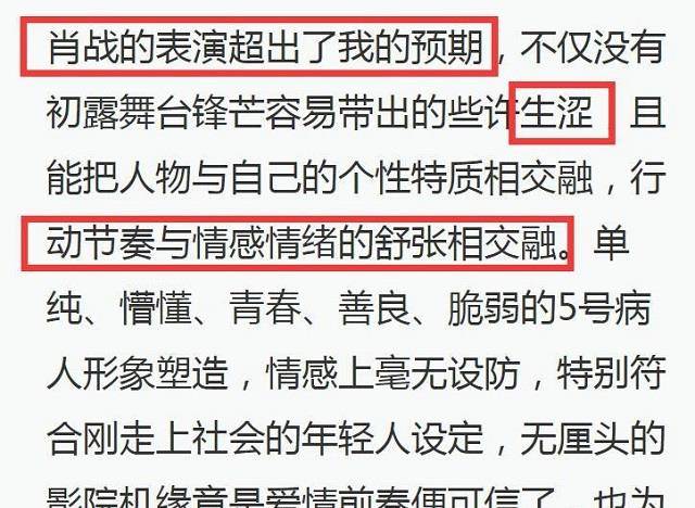 澳门三肖三码三期凤凰网诸葛亮,效率资料解释落实_增强版8.317