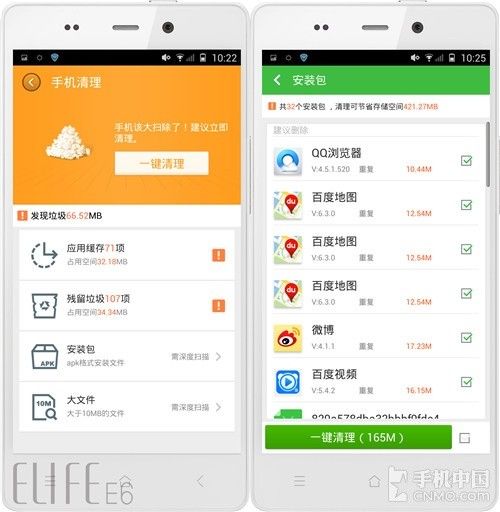 管家婆100%中奖,安全设计解析方案_iPhone28.714