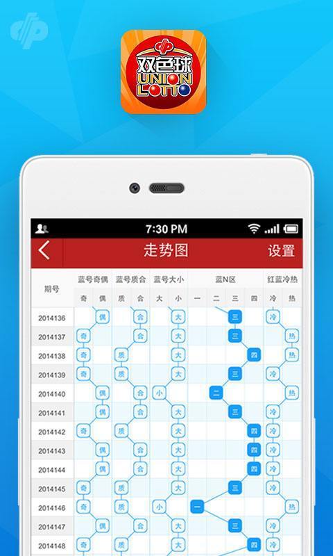 最准一肖一码一一中一特,创新策略推广_android90.202