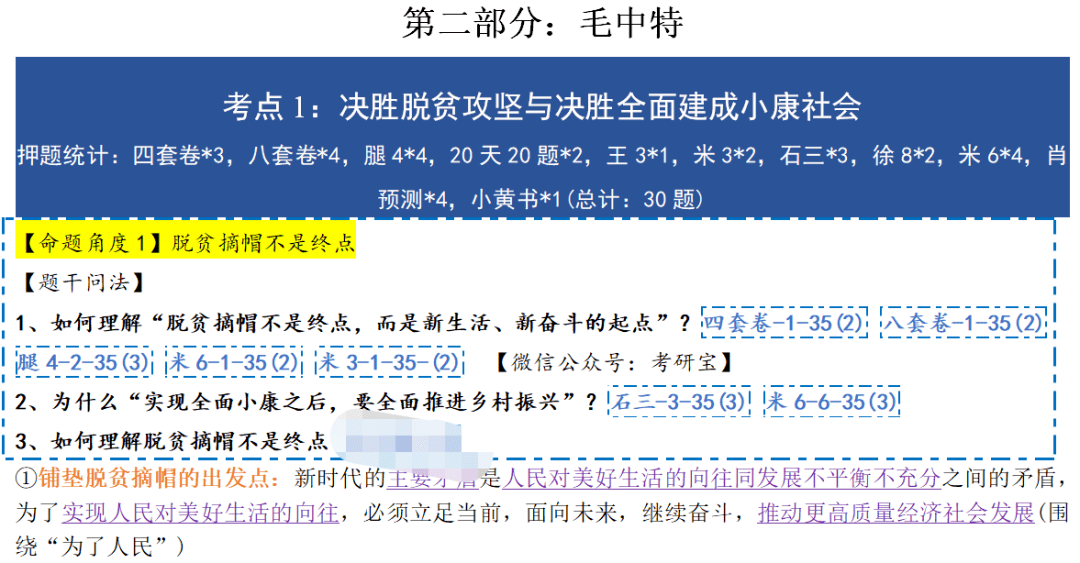 二四六天好彩(944cc)免费资料大全,深度数据应用实施_V277.580