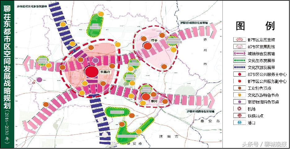 东昌府区住房和城乡建设局最新发展规划概览