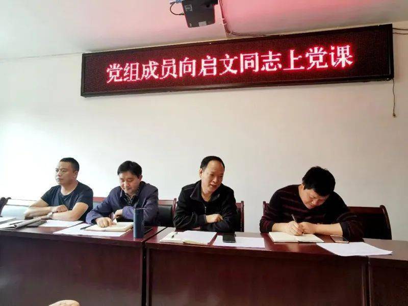 习水县司法局人事任命新进展，构建法治社会的坚实步伐