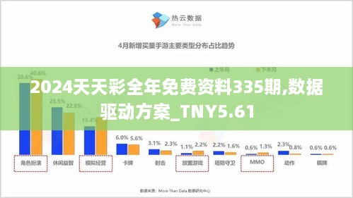 新奥天天彩免费提供,可靠设计策略执行_tool73.160