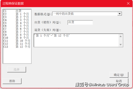 2024年12月8日 第79页