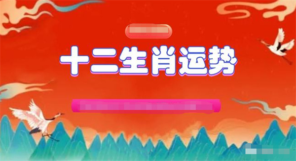 新澳门一肖一特一中,精准实施分析_视频版92.394