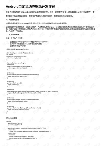 014967cσm查询,澳彩资料,实践分析解释定义_网红版89.526