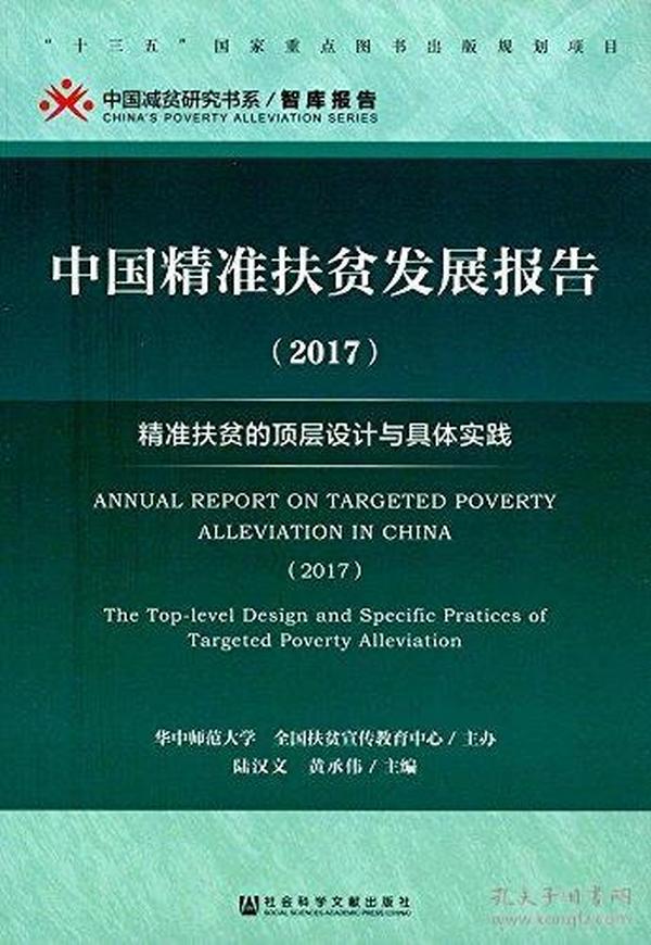 澳门最精准正最精准龙门蚕,稳定设计解析方案_铂金版38.453