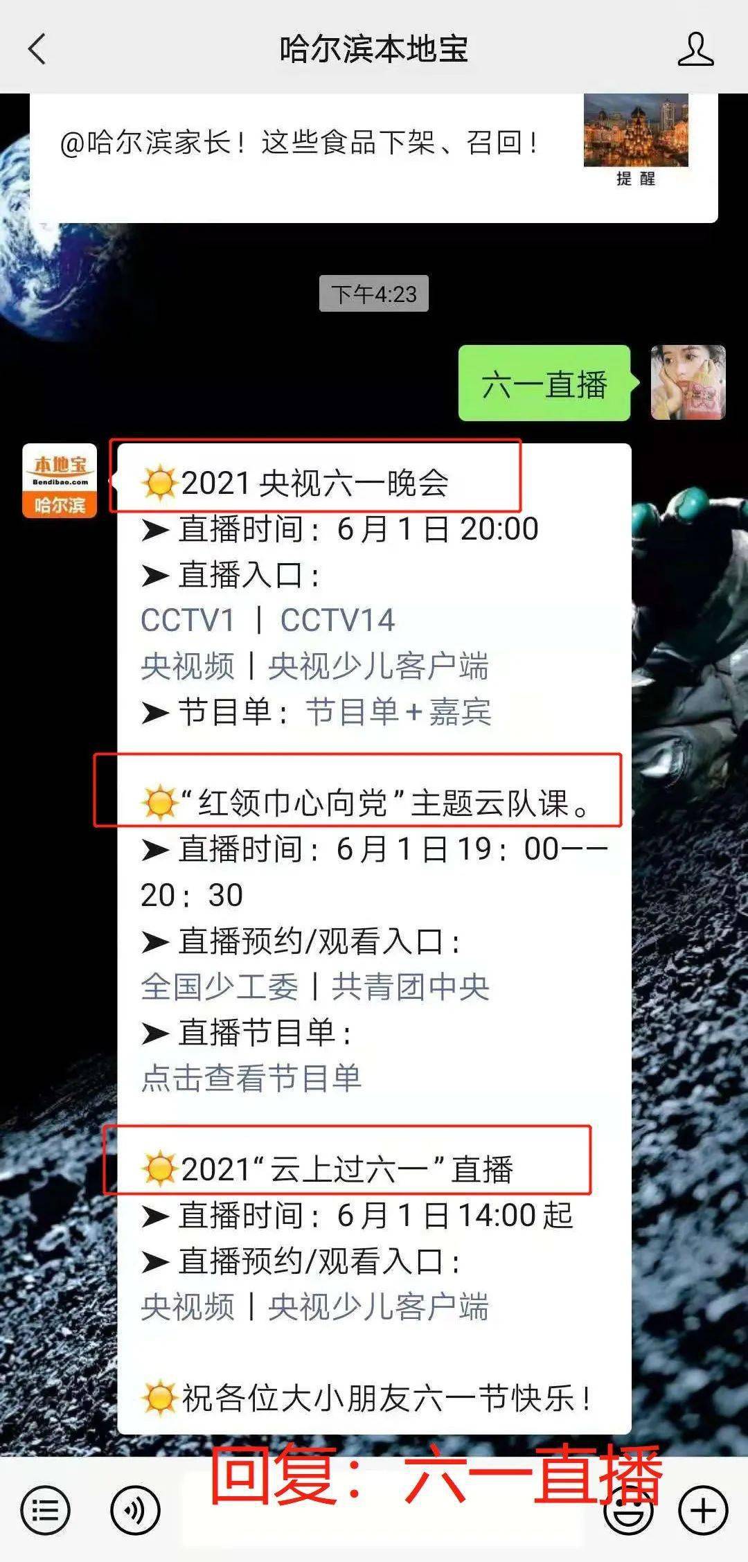 494949澳门今晚开什么,快速响应计划设计_SP42.430