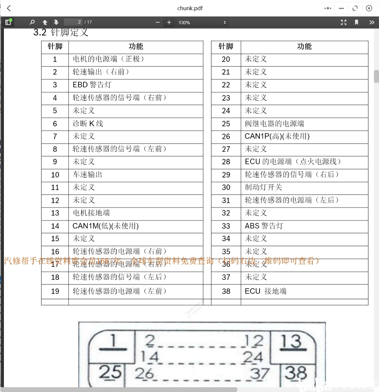 2024新奥资料免费公开,可靠解答解析说明_RX版22.134