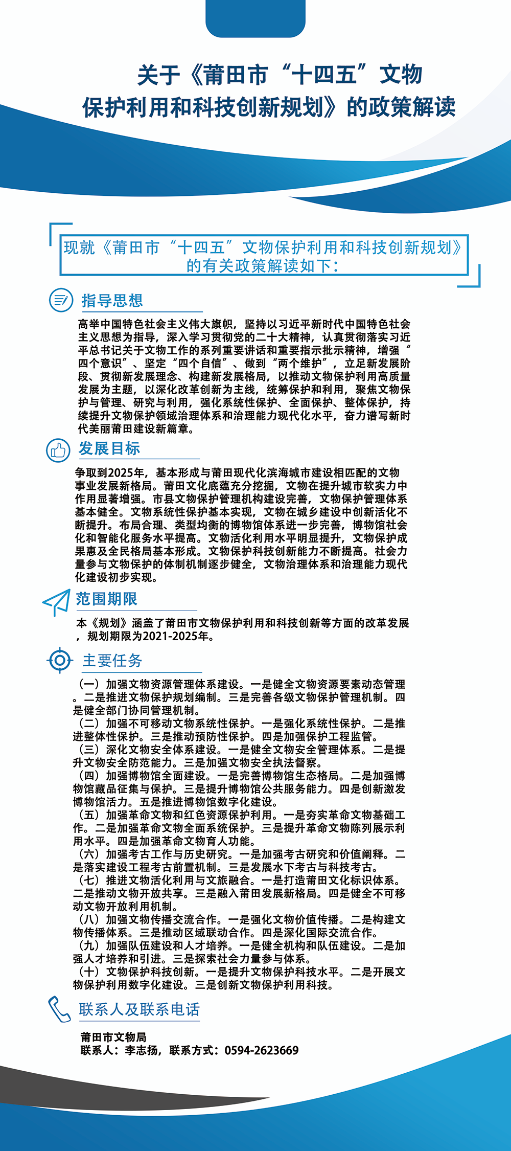 懂锝灬舍去丶 第3页