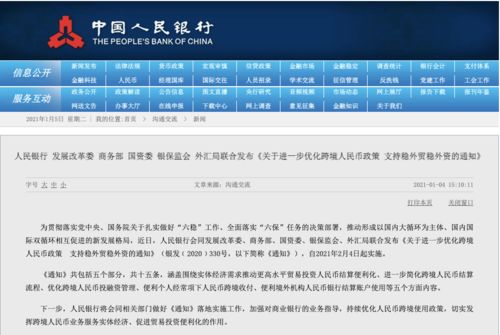 新澳天天开奖资料大全最新开奖结果查询下载,快捷问题策略设计_MP81.230