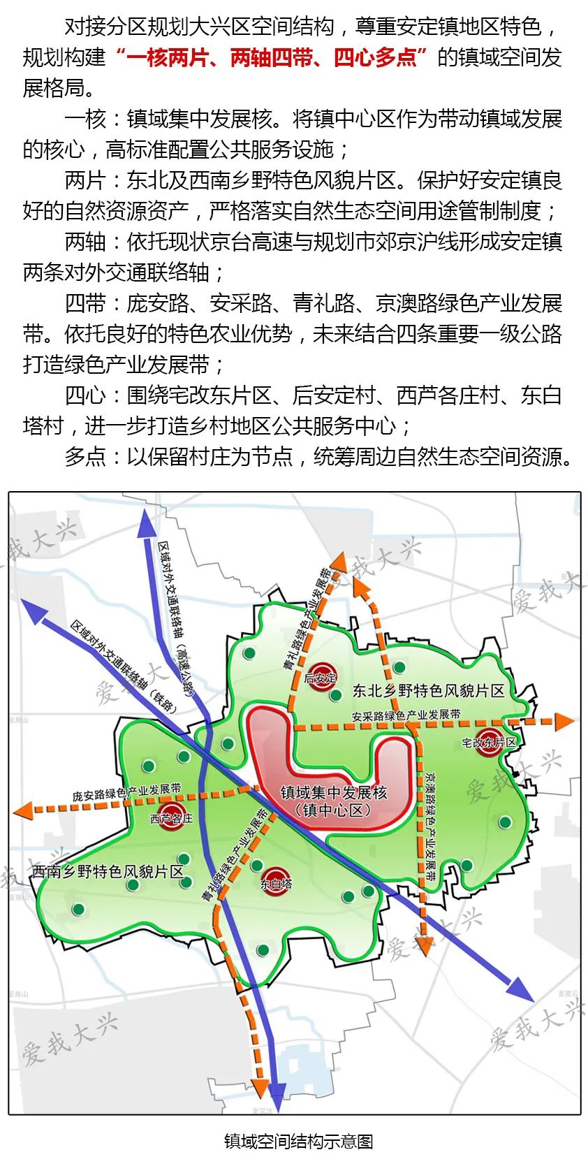 振兴街道新规划出炉，塑造未来城市崭新面貌