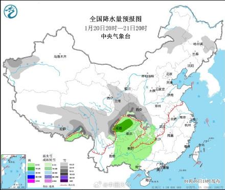 八岔乡天气预报更新通知