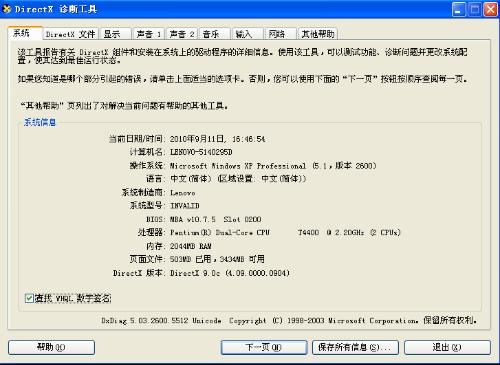 澳门精准一笑一码100%,详细解读解释定义_Notebook46.750