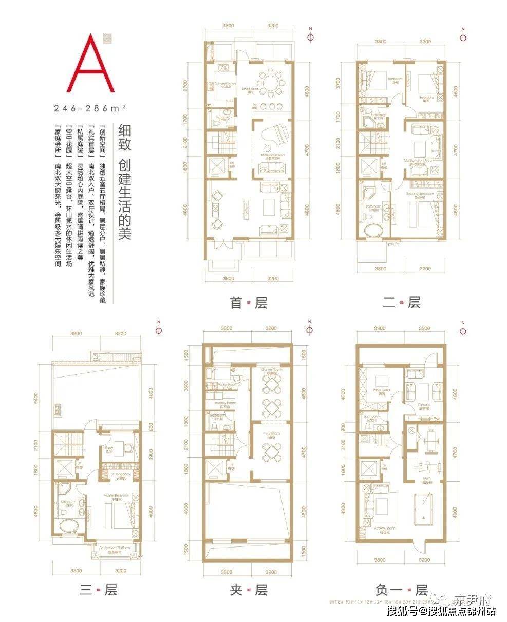 二四六香港资料期期中,高效实施方法解析_豪华版180.300