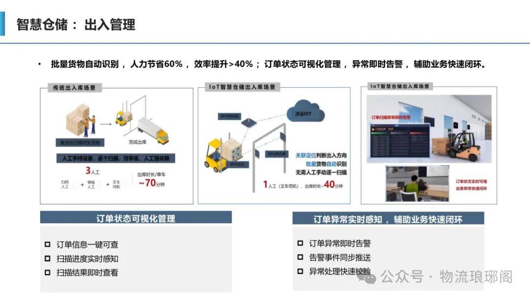 澳门濠江论坛,详细解读落实方案_增强版42.843