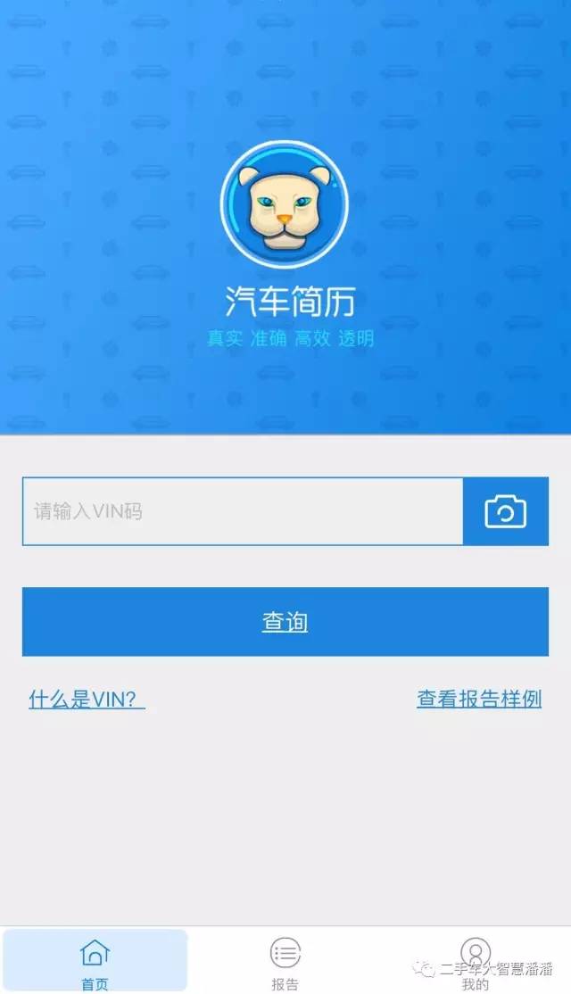 新奥开奖历史记录查询,动态评估说明_UHD款86.308