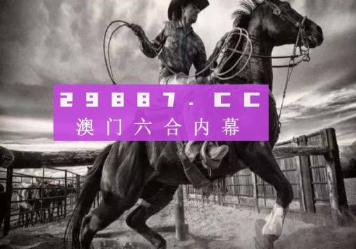 2024新澳门跑狗图今晚特,经典解释落实_QHD版84.999