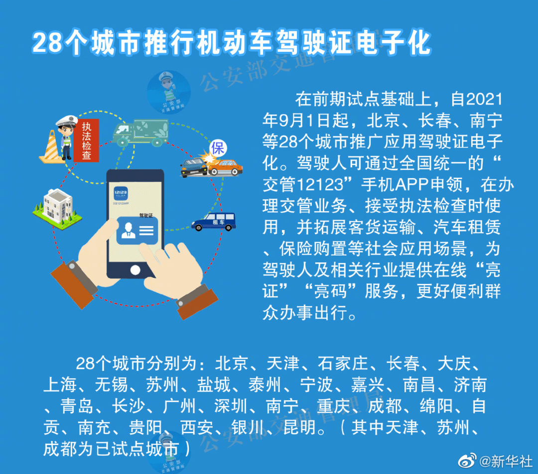 澳门正版资料全年免费公开精准,国产化作答解释落实_标准版6.676