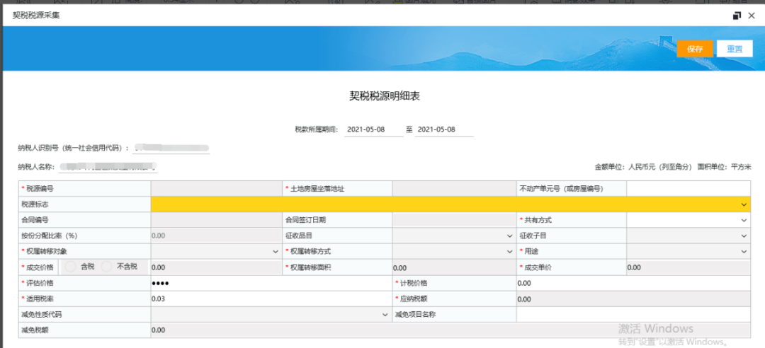 7777788888管家婆网一,专业解析说明_Console66.760