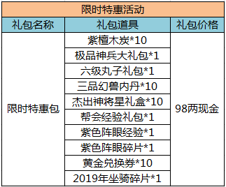 一码包中9点20公开,连贯性执行方法评估_UHD款24.654