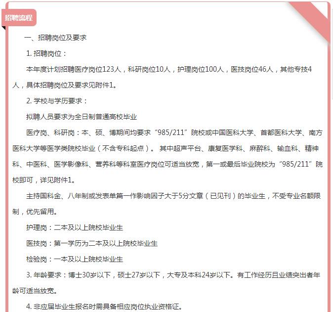 澳门一肖中100%期期准47神枪,最新热门解答落实_LT15.283