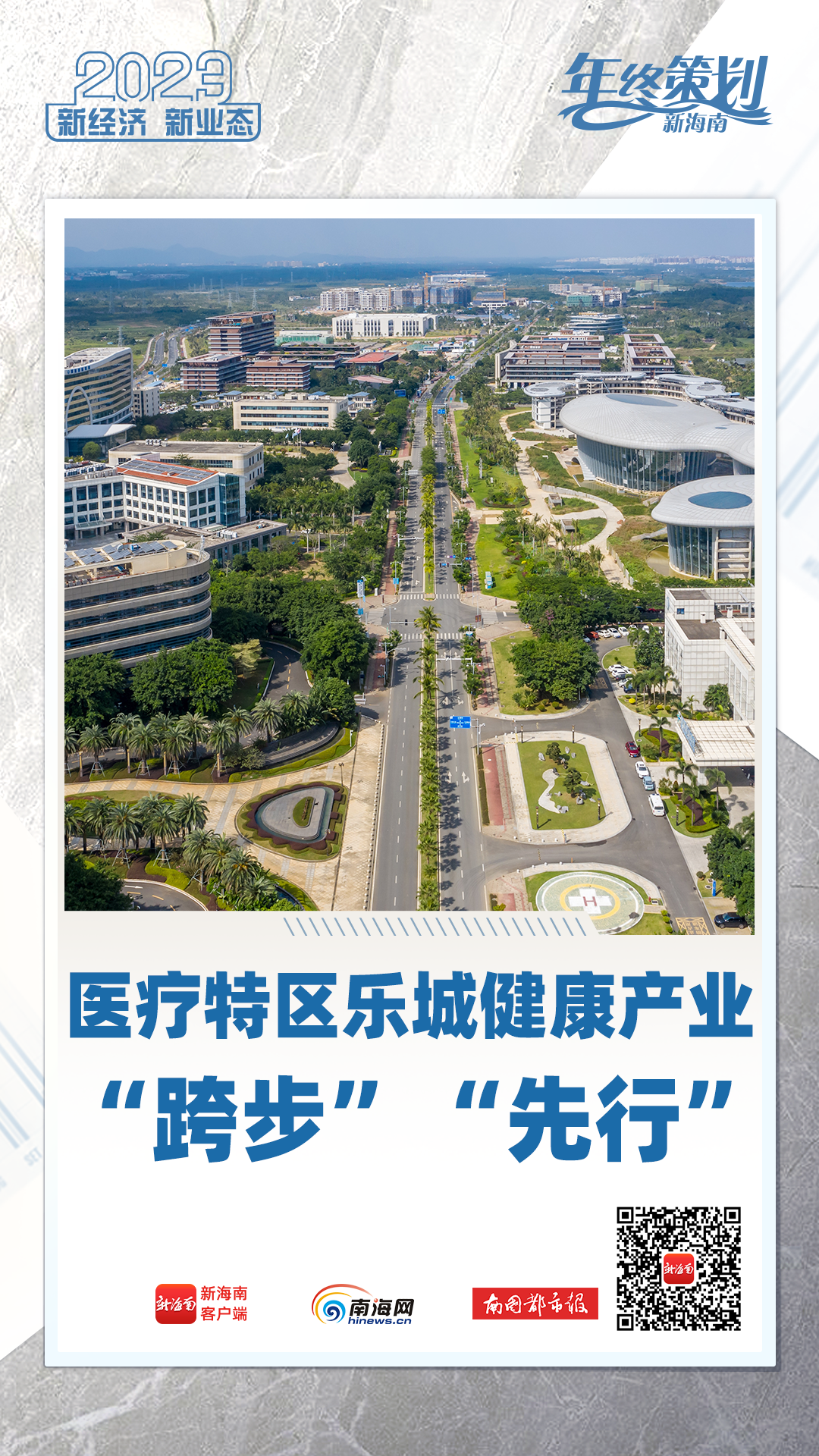 韶关市社会科学院最新发展规划