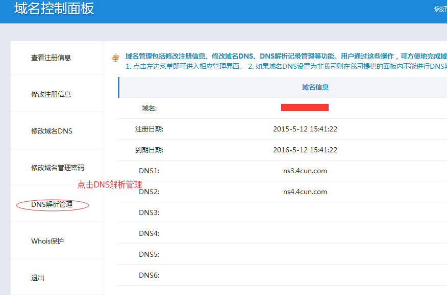 香港4777777开奖记录,决策信息解析说明_微型版51.951