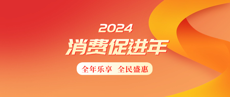 2024年新澳门王中王开奖结果,诠释解析落实_娱乐版305.210