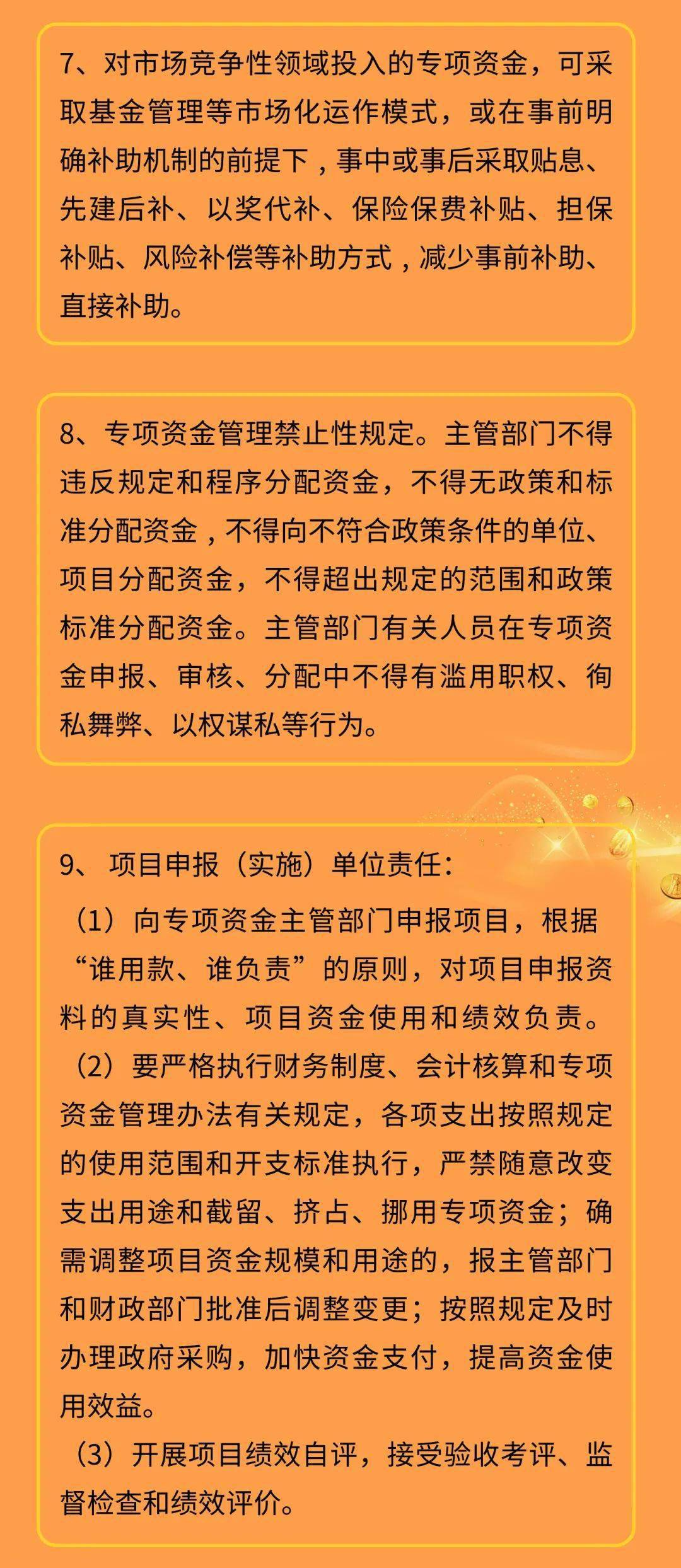 六和彩资料有哪些网址可以看,系统化推进策略研讨_标准版12.782