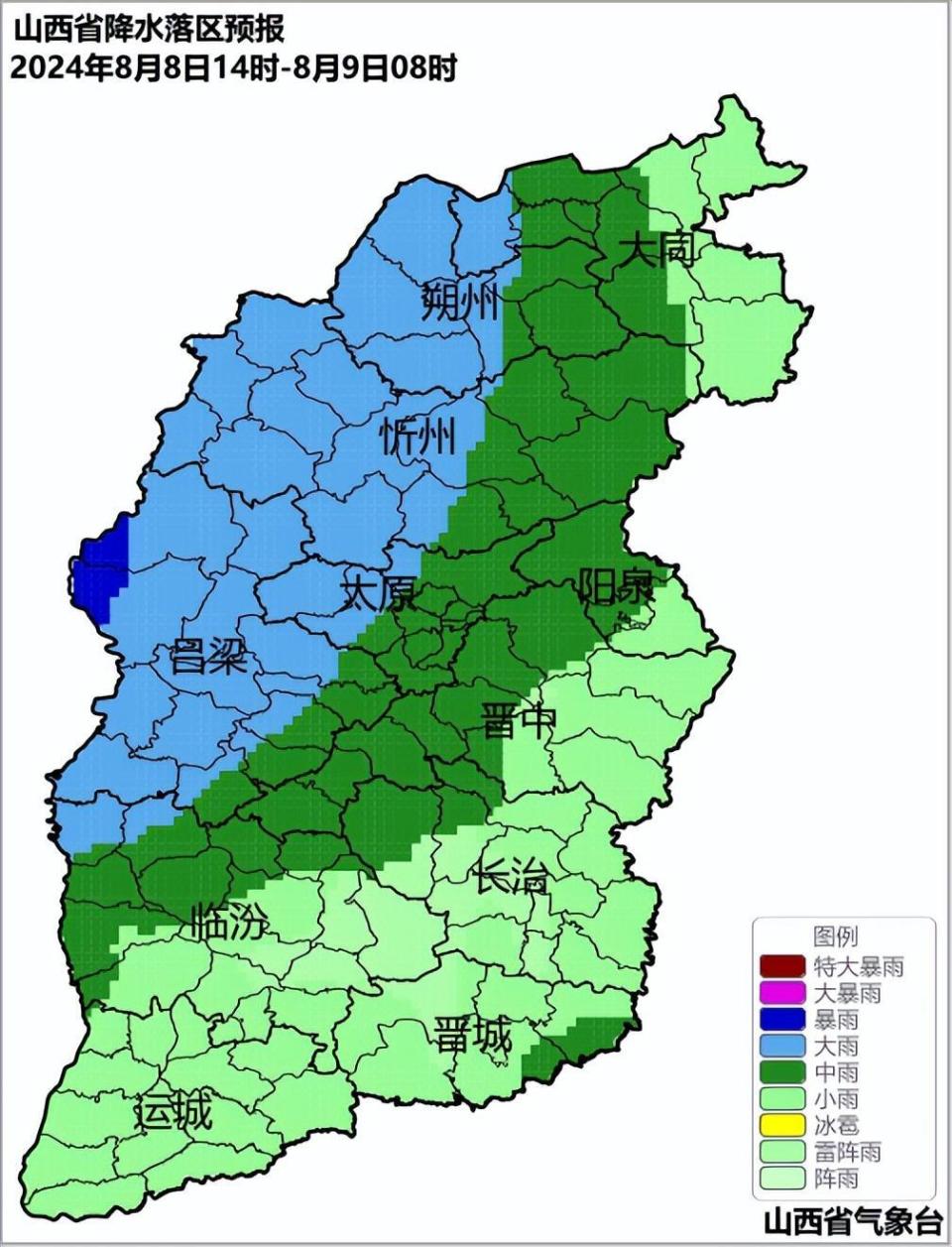 山西省大同市新荣区天气预报更新通知