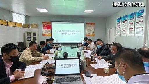 罗山县医疗保障局最新动态解析