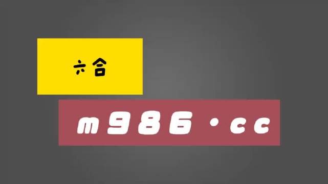 白小姐四肖四码100%准,经验解答解释落实_Notebook41.224