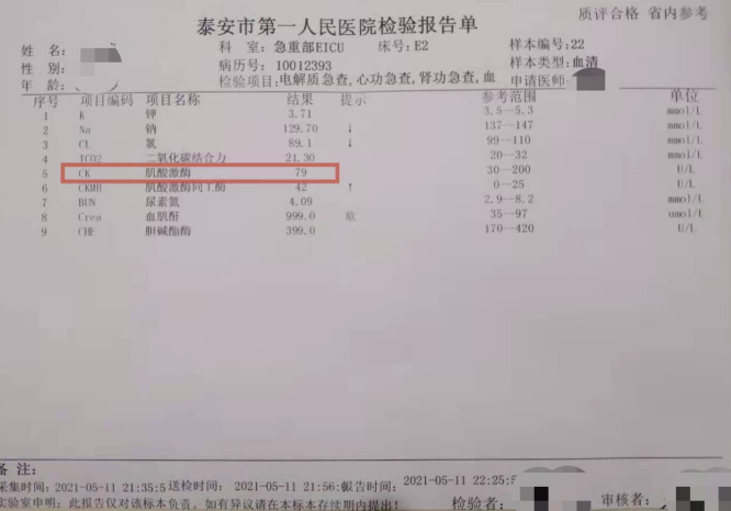 7777788888开奖结果,正确解答定义_模拟版62.245