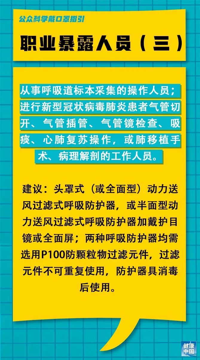 熊岳镇最新招聘信息汇总