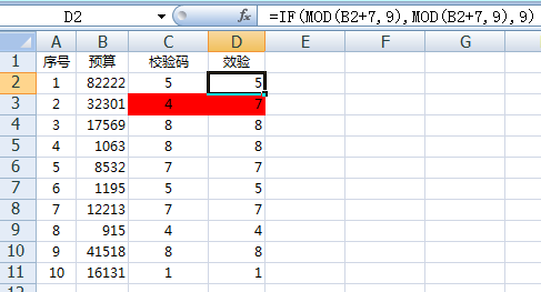 澳门三肖三码生肖资料,实地数据验证分析_W13.153