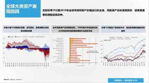 新澳新澳门正版资料,数据驱动分析决策_UHD版42.232