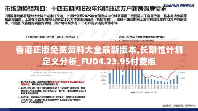 香港最准的资料免费公开,经济性执行方案剖析_高级版35.73