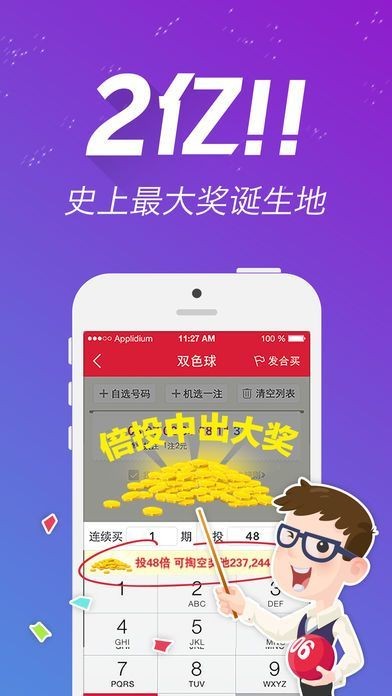 2024年天天开好彩大全,可靠计划执行策略_yShop63.765