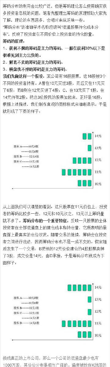 凝晚雪 第2页