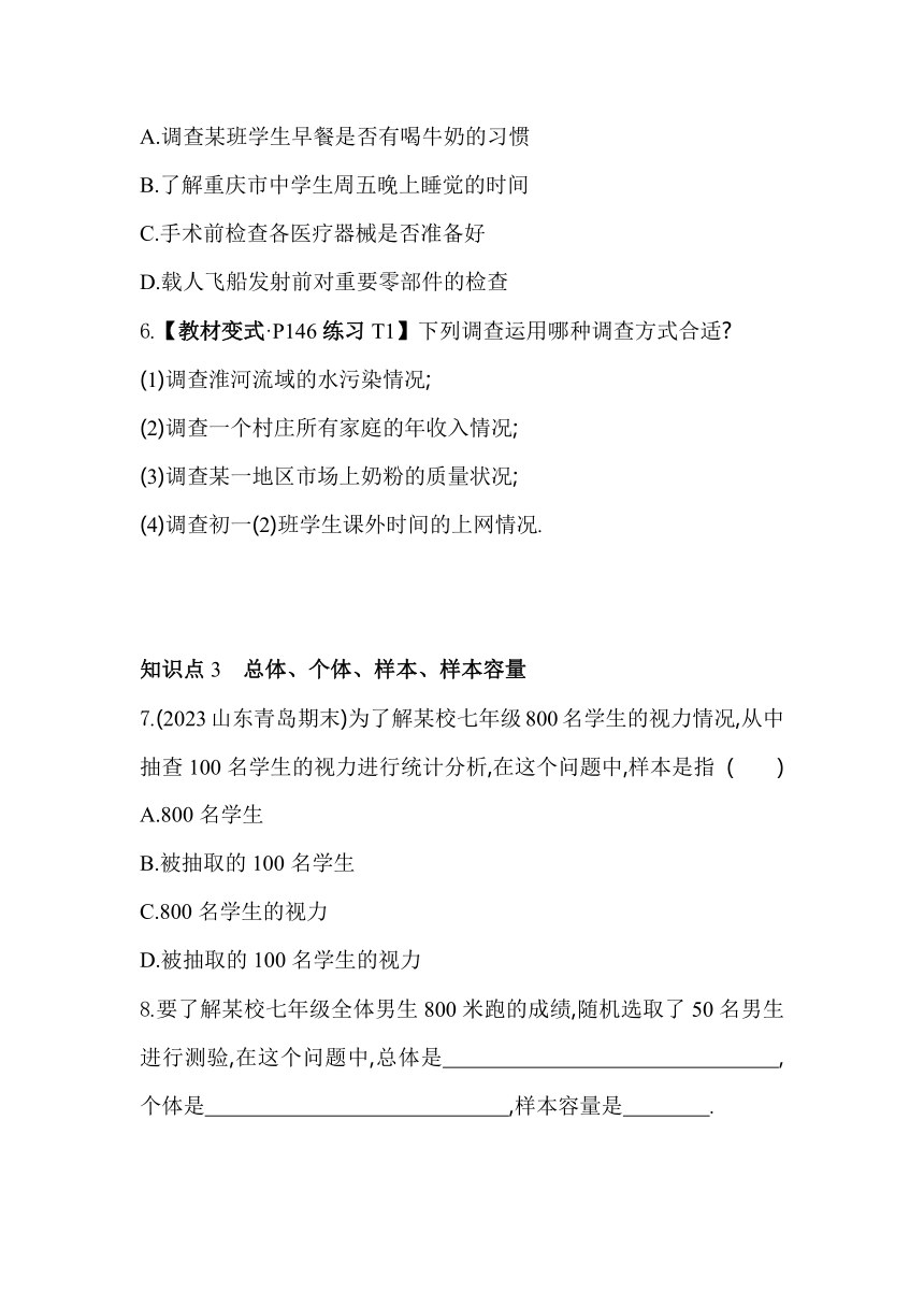 2024新奥资料免费精准175,统计解答解析说明_扩展版61.52