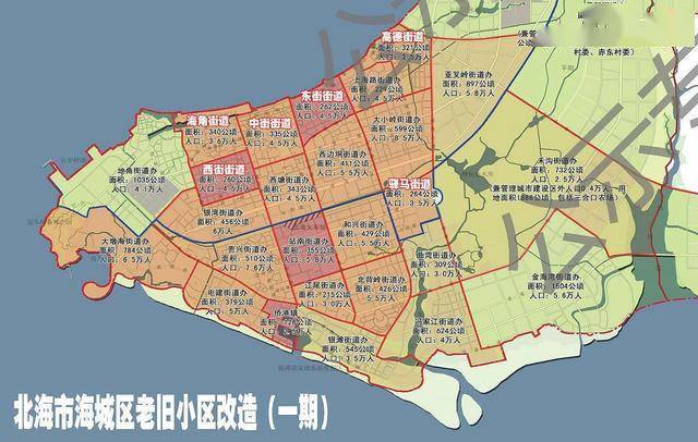 海城街道最新发展规划，塑造未来城市蓝图