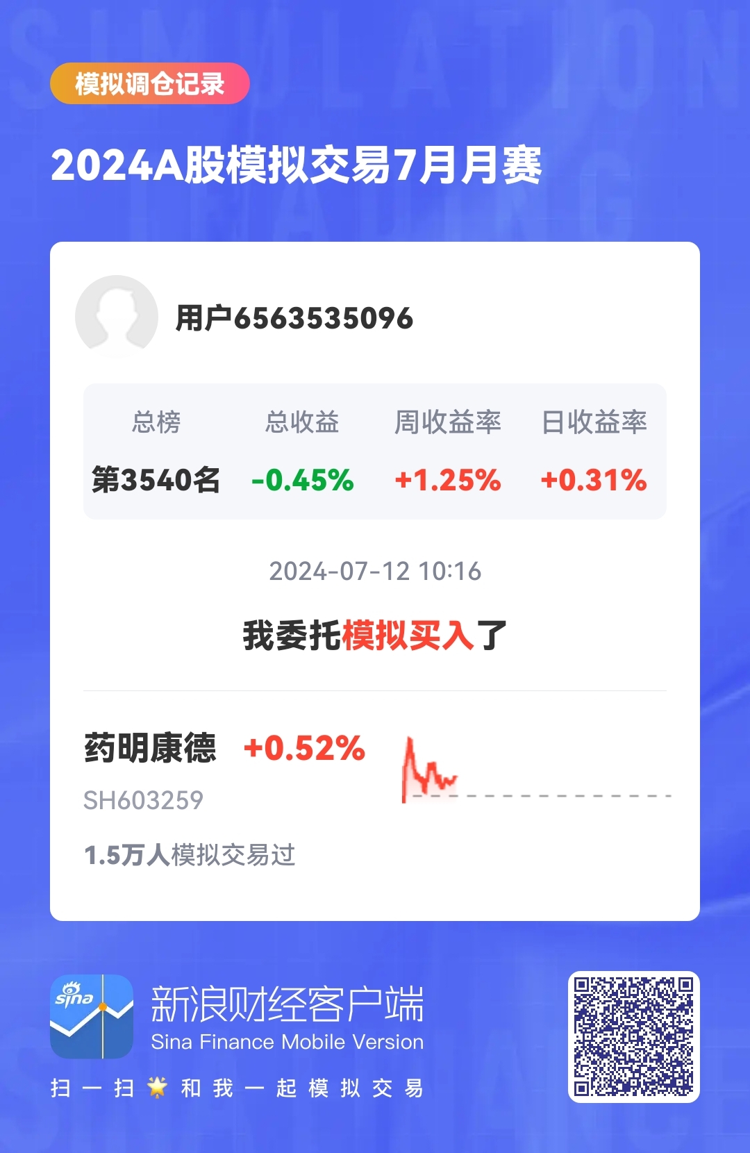 2024香港港六开奖记录,深度应用策略数据_限量版47.603