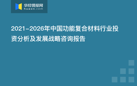 2024新澳门原料免费462,实地验证策略方案_Tizen84.709