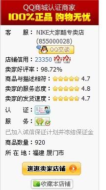 7777788888管家婆网一,最新正品解答落实_游戏版256.183