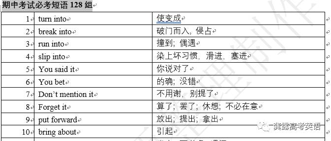 600图库大全免费资料图2024197期,灵活解析执行_KP57.841