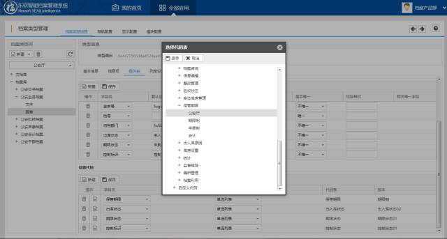 600图库大全免费资料图,实地评估策略_Phablet76.110