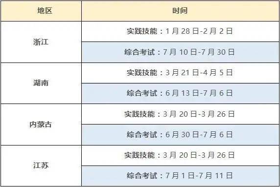 最准一肖一.100%准,合理执行审查_DP86.320