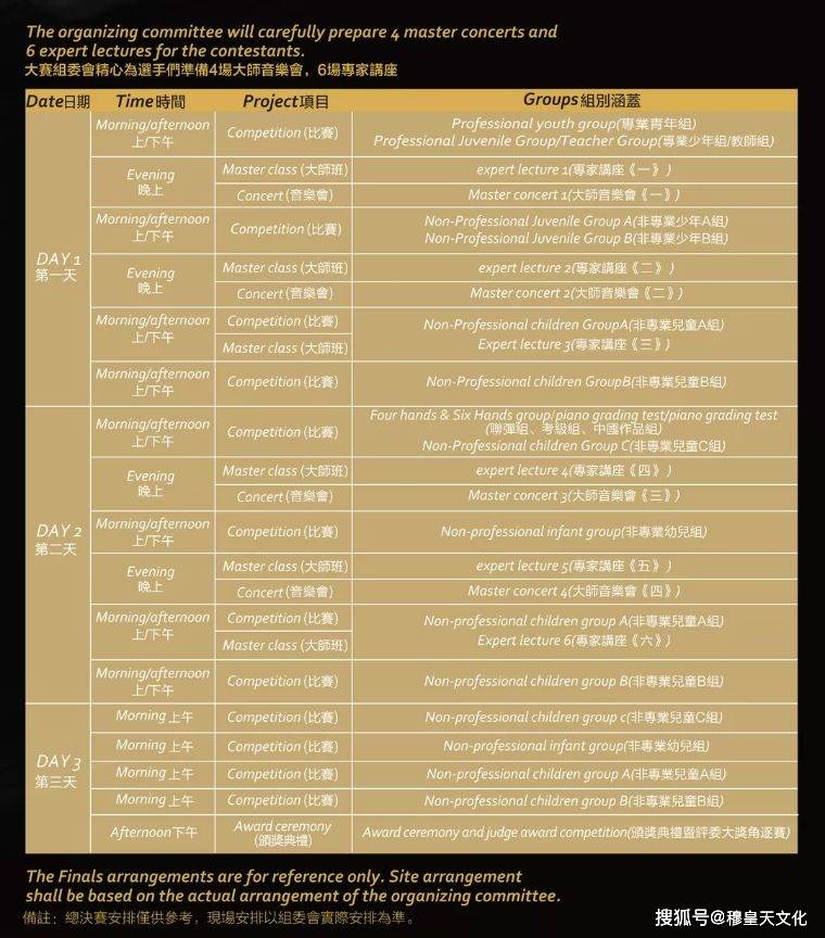 2024澳门六开奖结果,适用实施计划_MT97.260